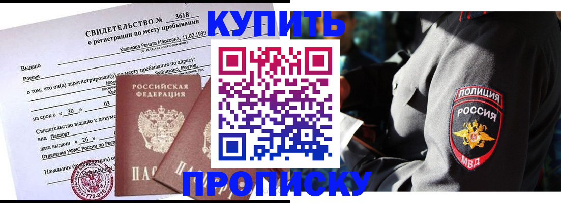 пропишу в квартире в Сланцах